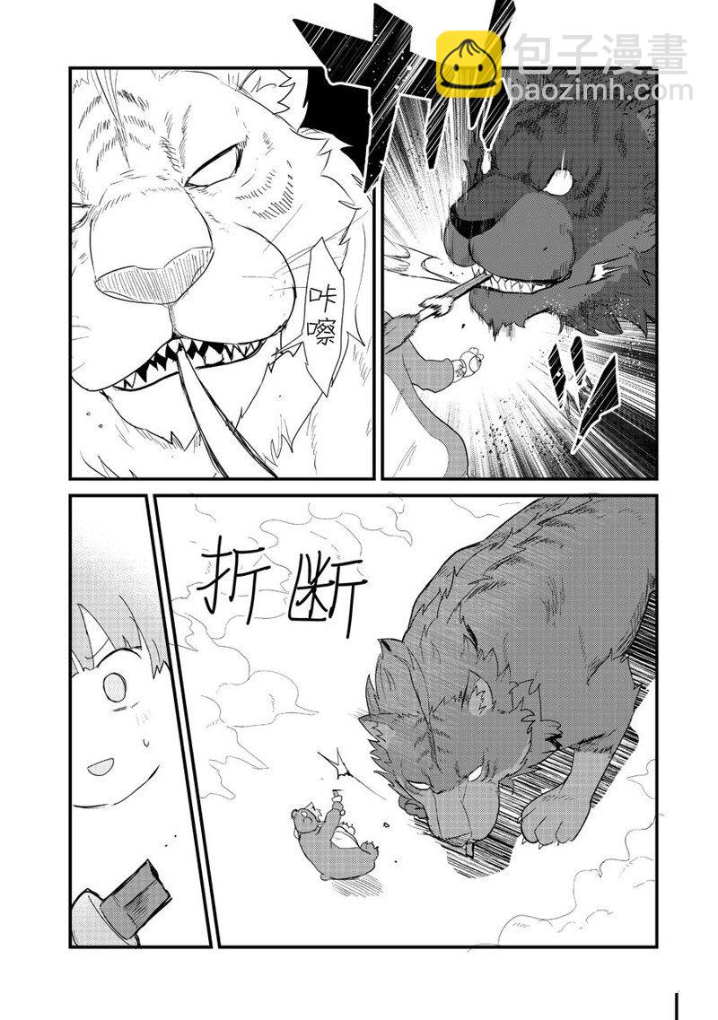 第91话9