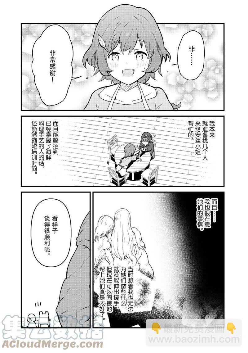 第94话10