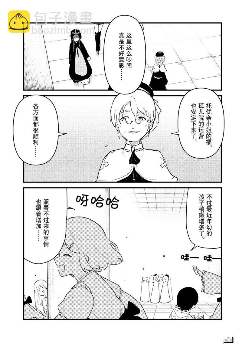 第98话7
