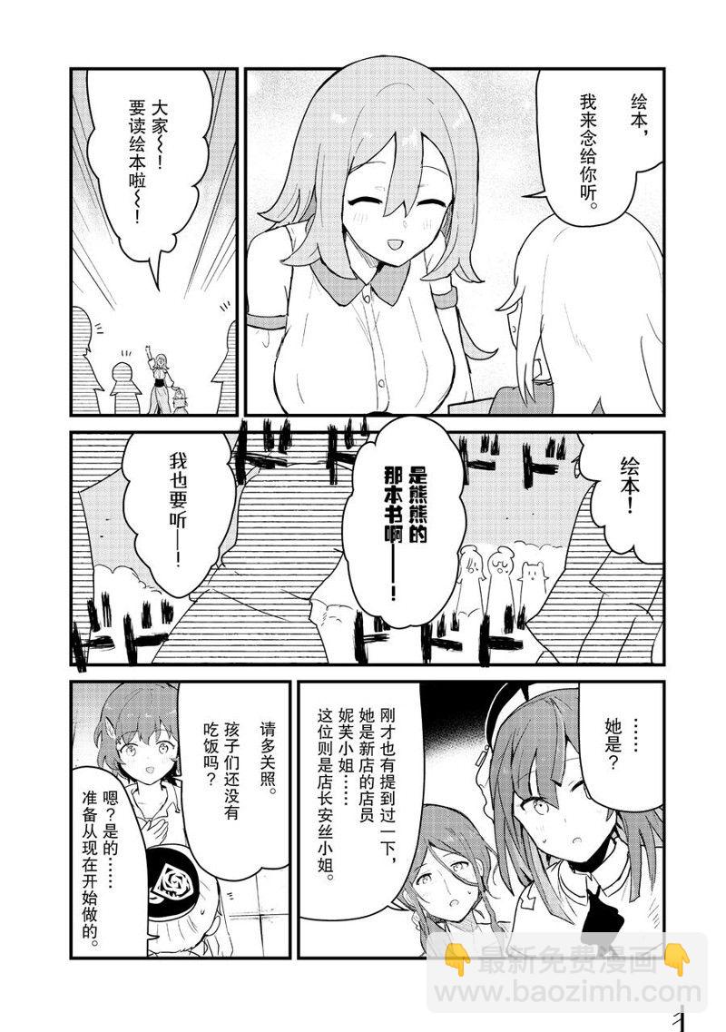 第98话9