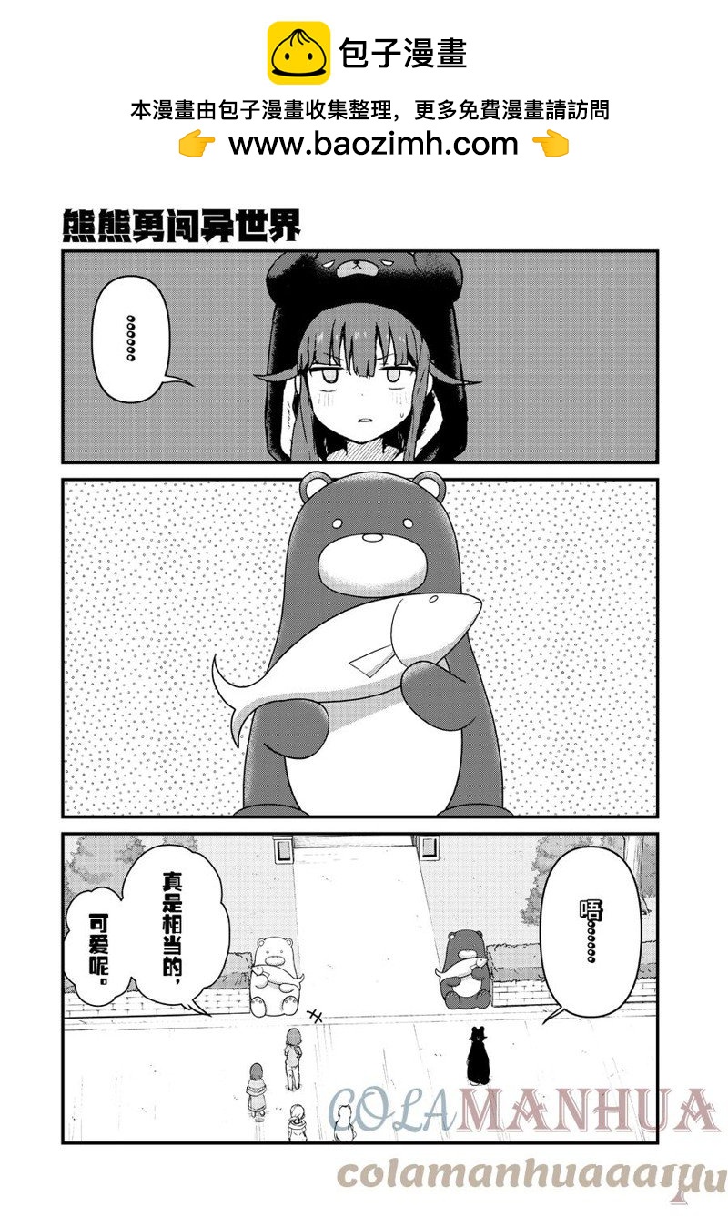 第99话0