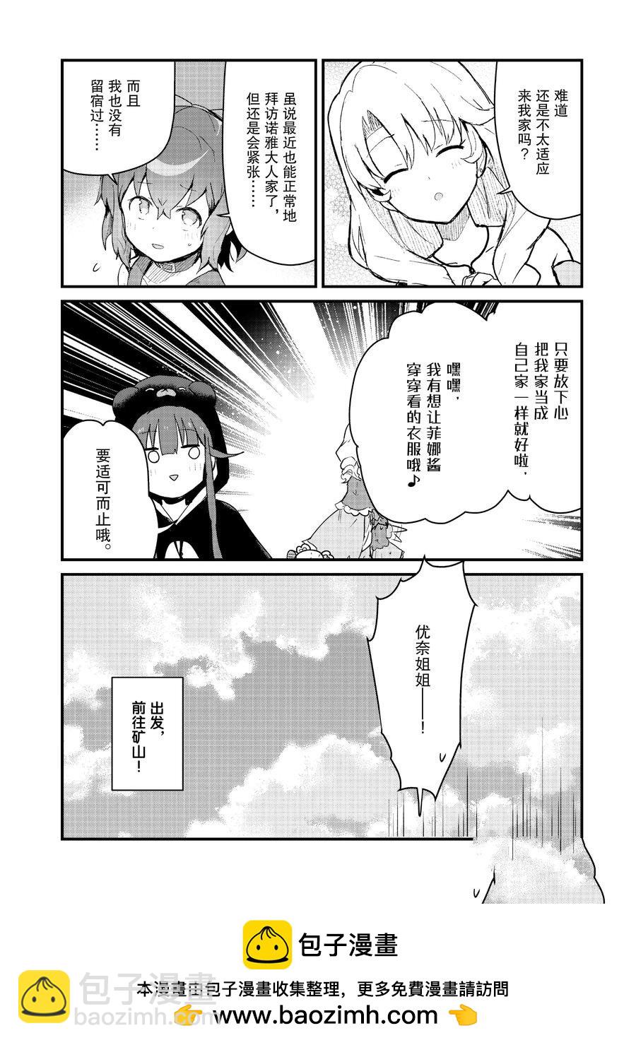第102话15