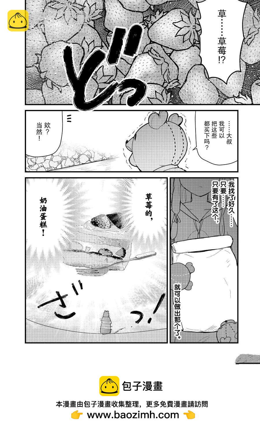 第111话15