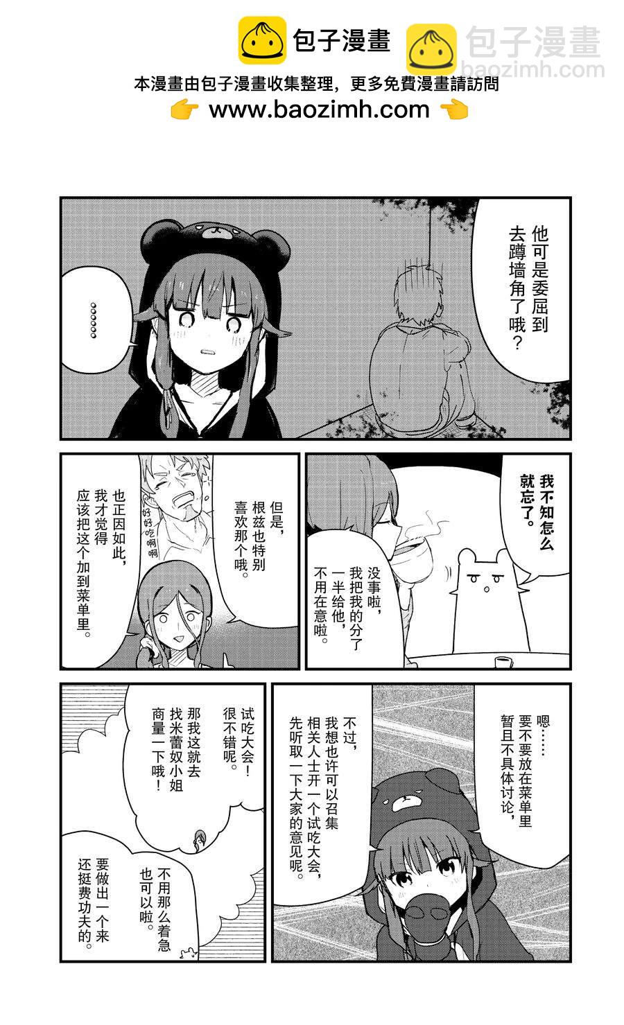 第113话1