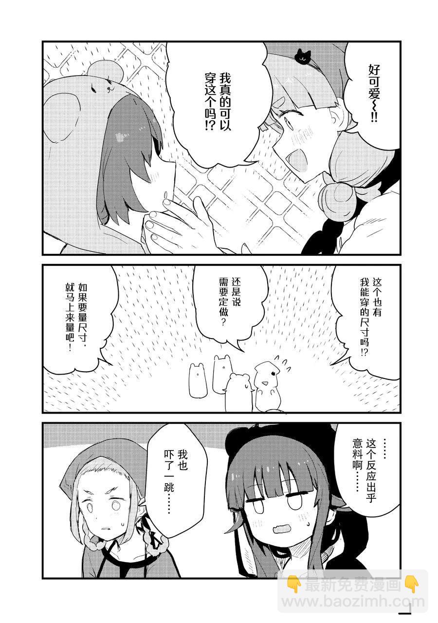 第113话11