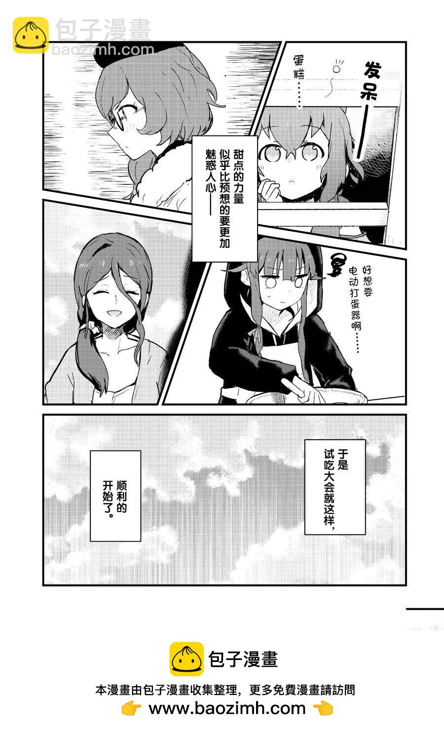 第113话15