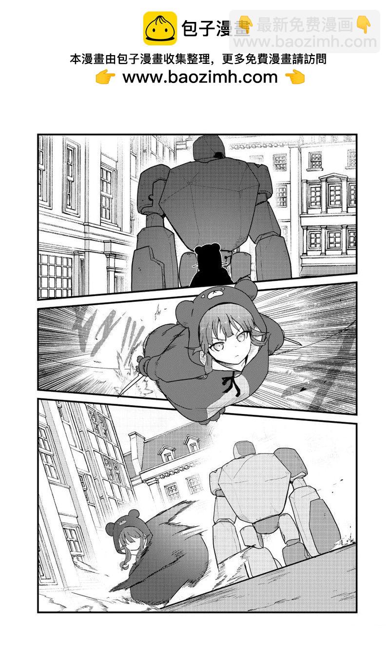 第116话1