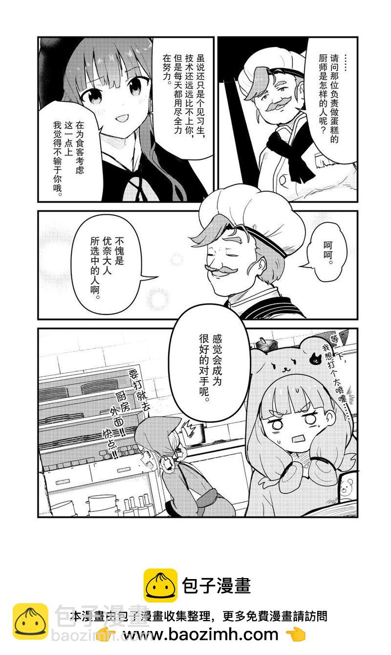 第116话15