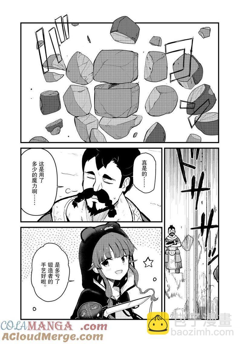 第116话2