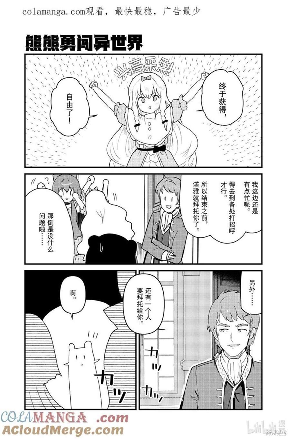 第121话0