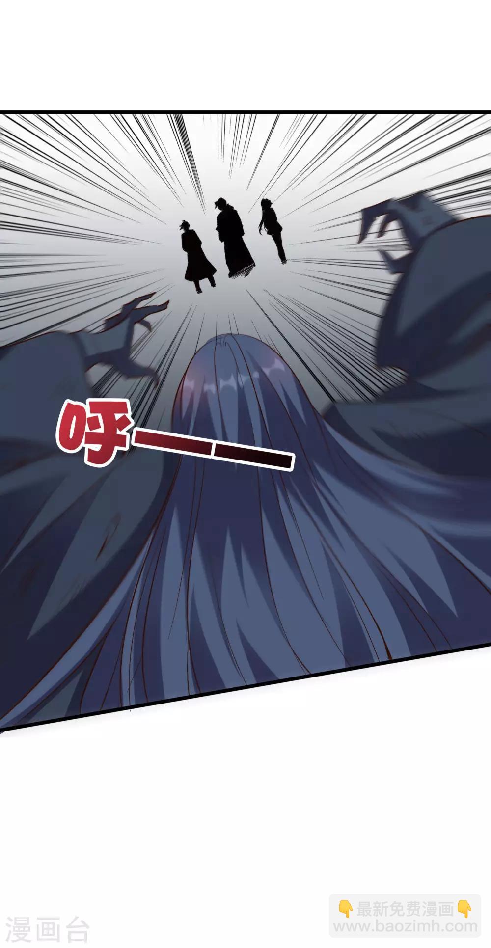 第2季18话 最强武器——剑丸炮！31