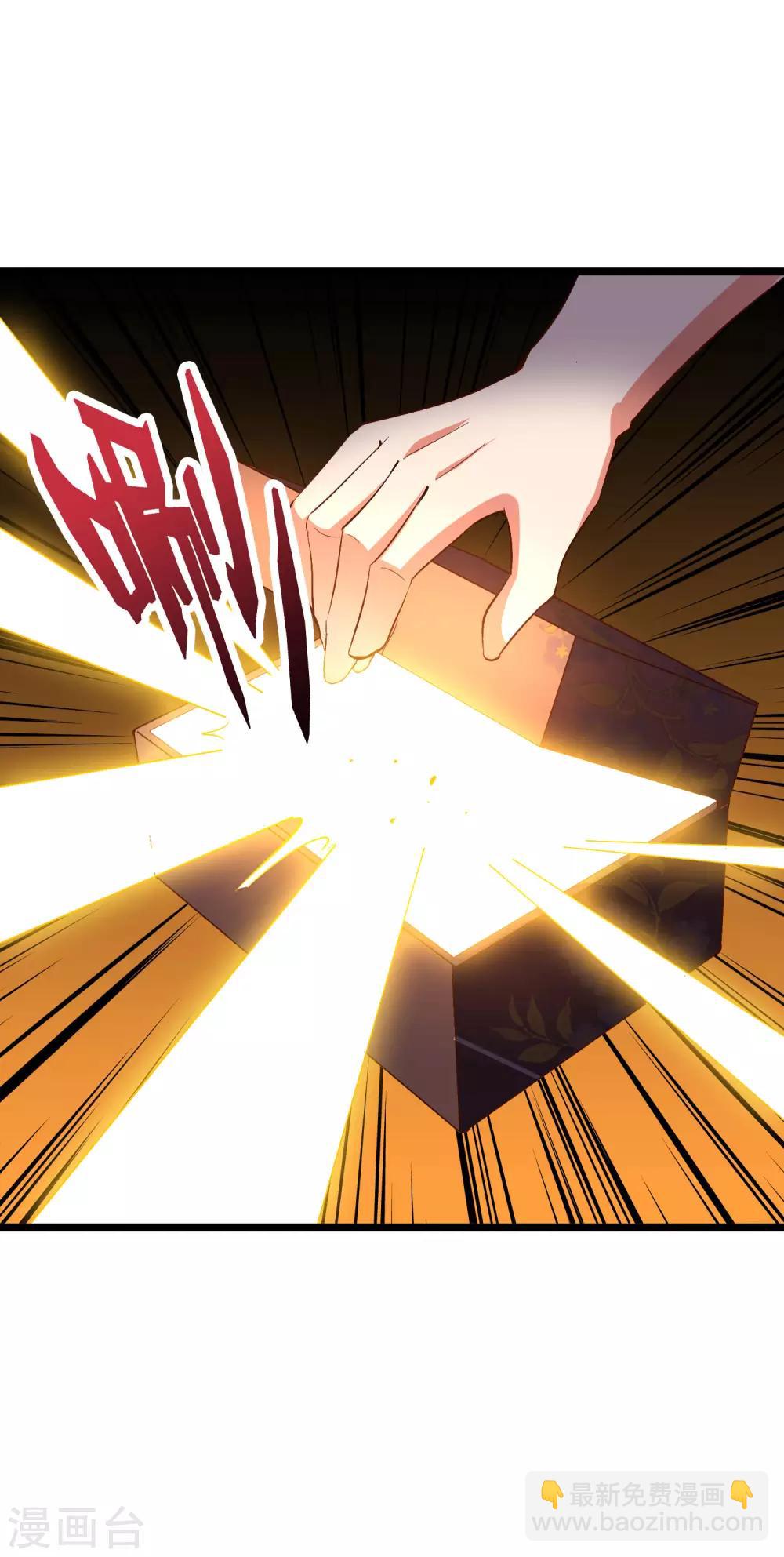 第2季18话 最强武器——剑丸炮！33