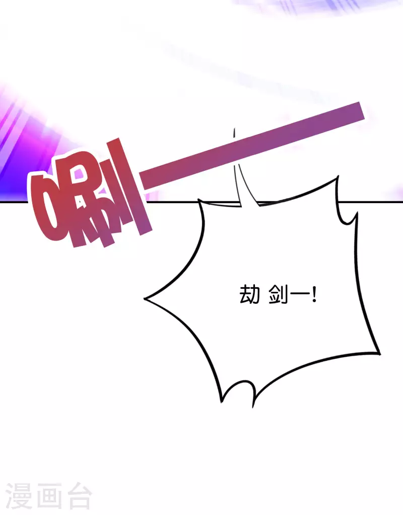 第2季138话 你想比比谁死的更快？19