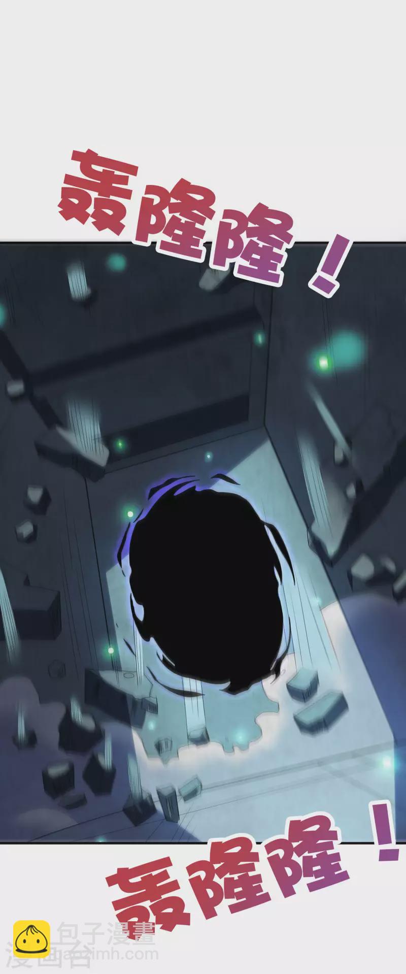 第2季138话 你想比比谁死的更快？21