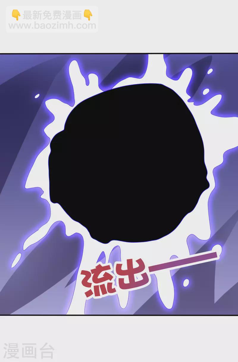 第2季138话 你想比比谁死的更快？4