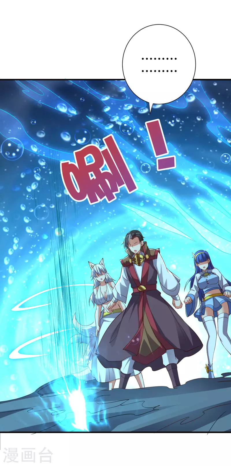 第2季145话 你不懂规矩吗？12
