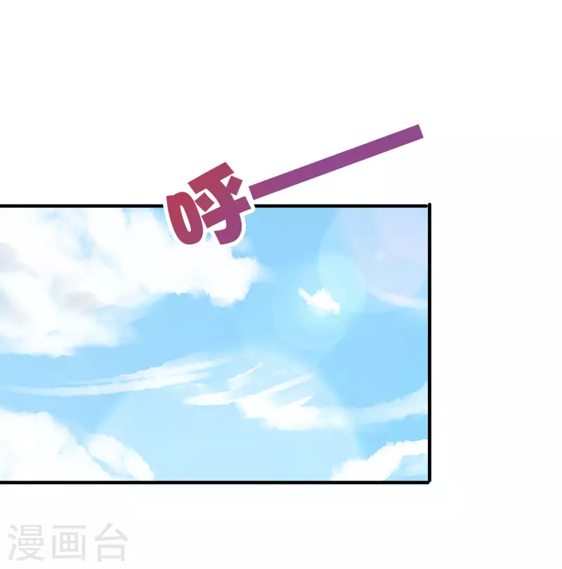 第2季145话 你不懂规矩吗？14