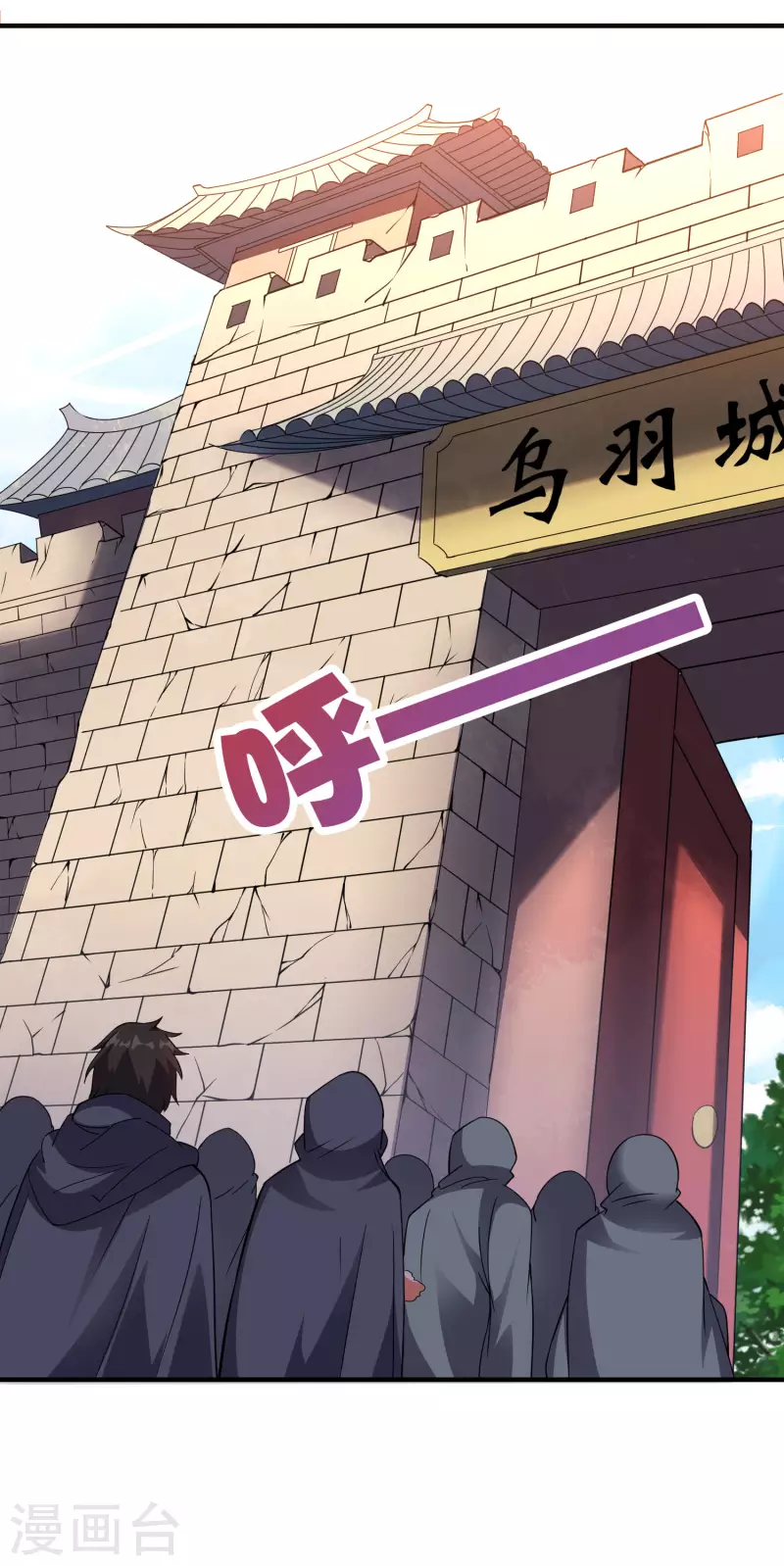 第2季145话 你不懂规矩吗？15