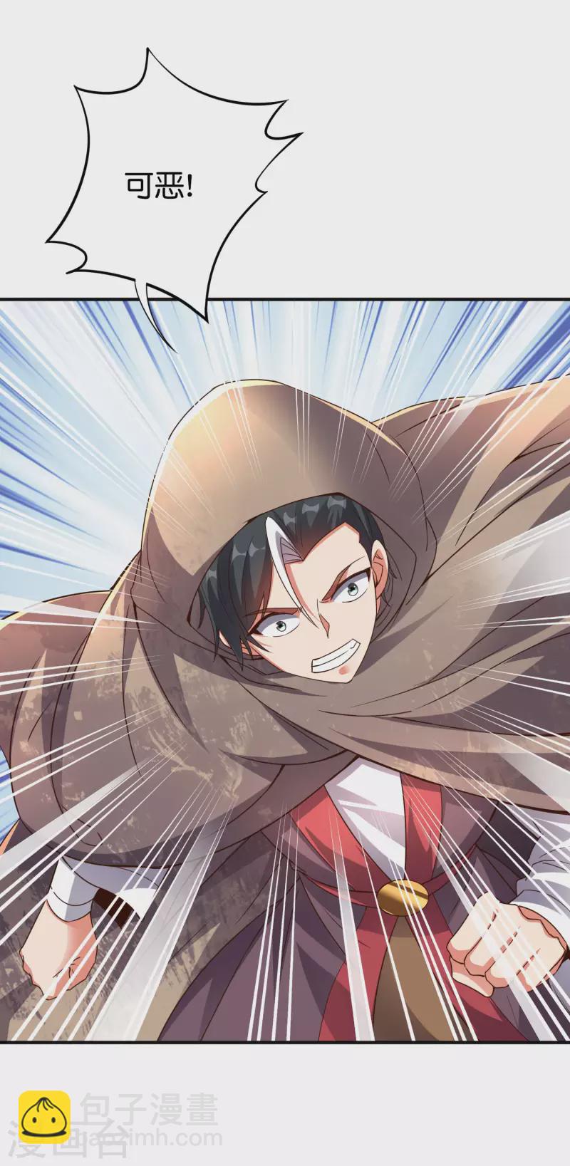 第2季145话 你不懂规矩吗？22