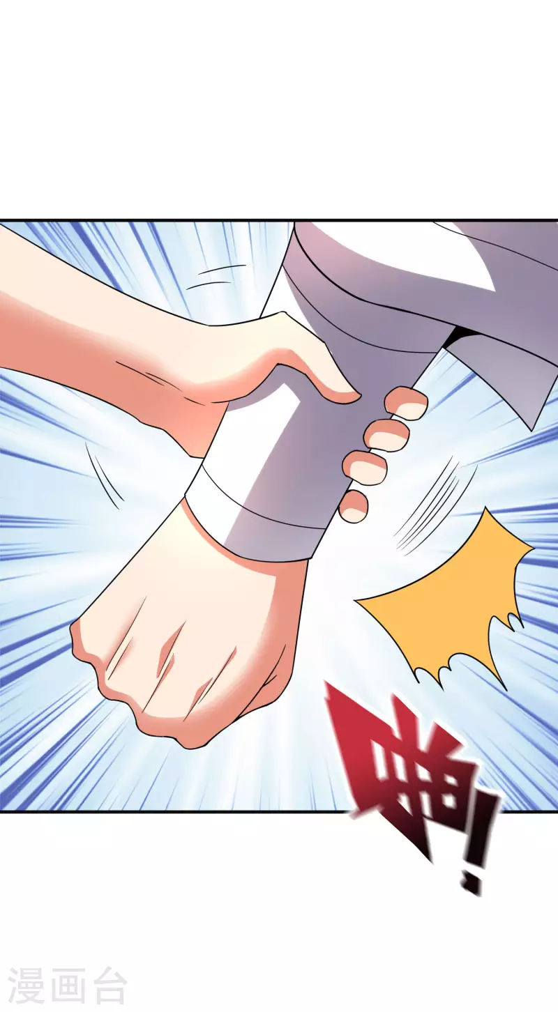 第2季145话 你不懂规矩吗？23