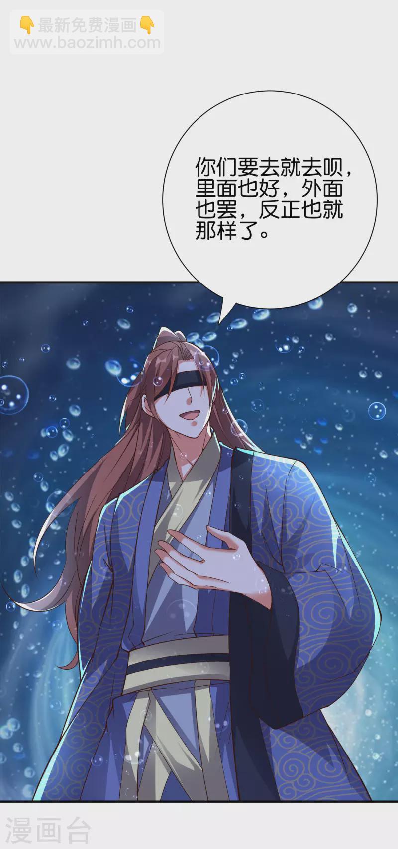 第2季145话 你不懂规矩吗？3