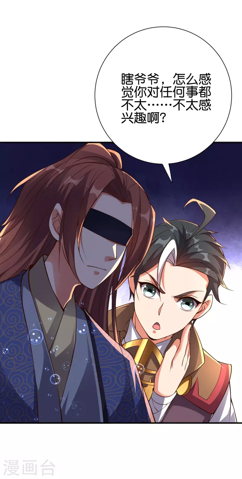 第2季145话 你不懂规矩吗？5