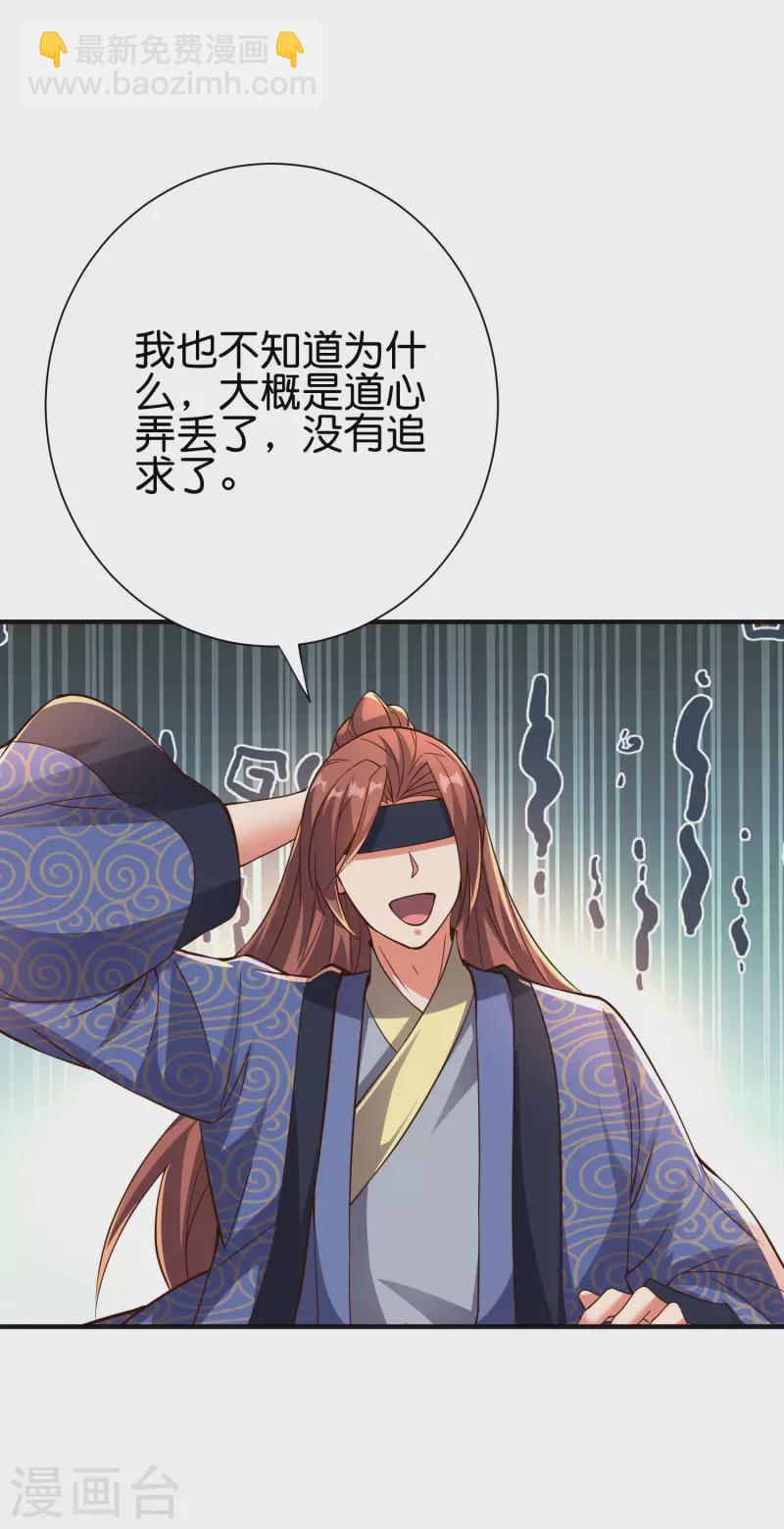第2季145话 你不懂规矩吗？6