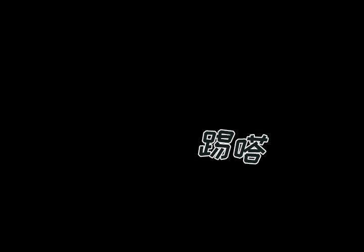 第 14 话 瑞德.part 20