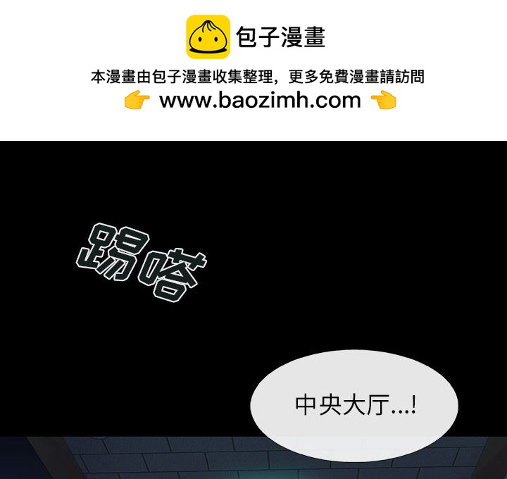 第 14 话 瑞德.part 21