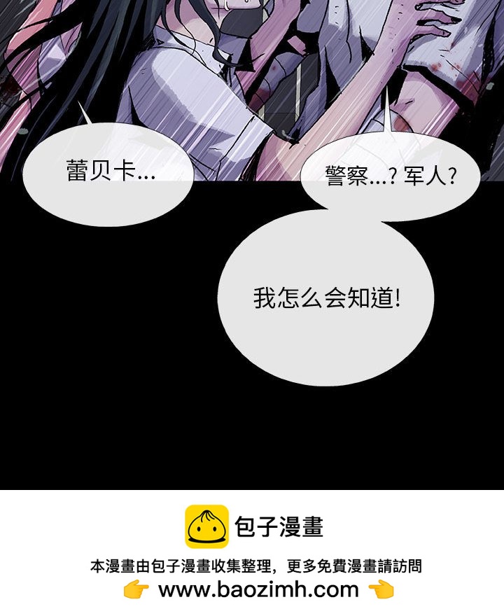 第 14 话 瑞德.part 2103