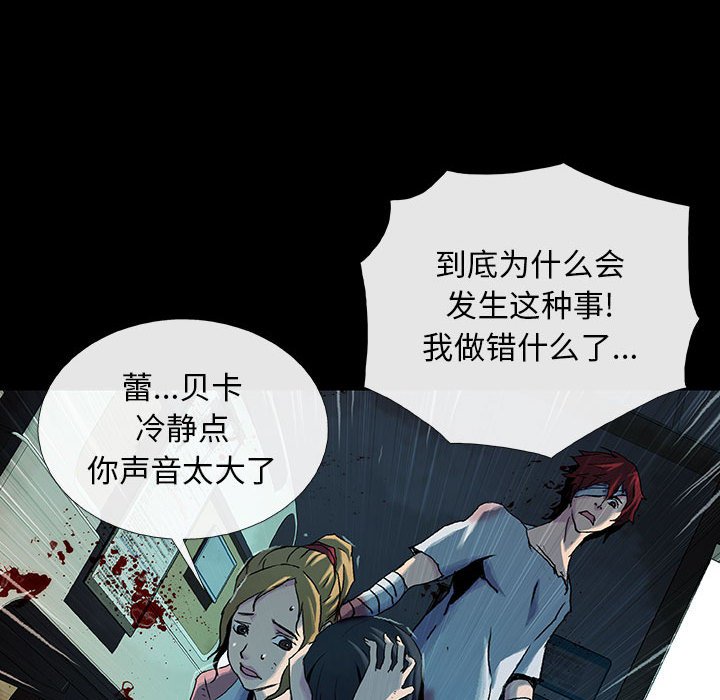 第 14 话 瑞德.part 2104