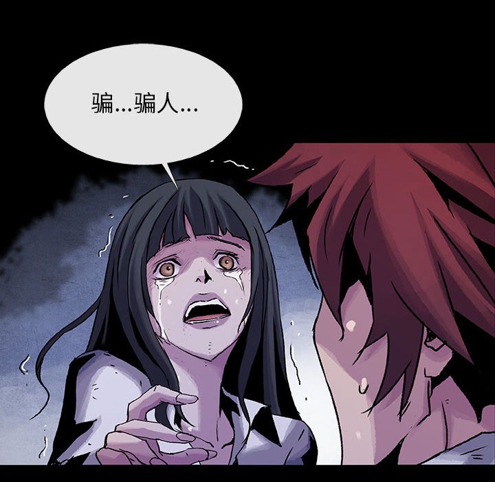 第 14 话 瑞德.part 2108