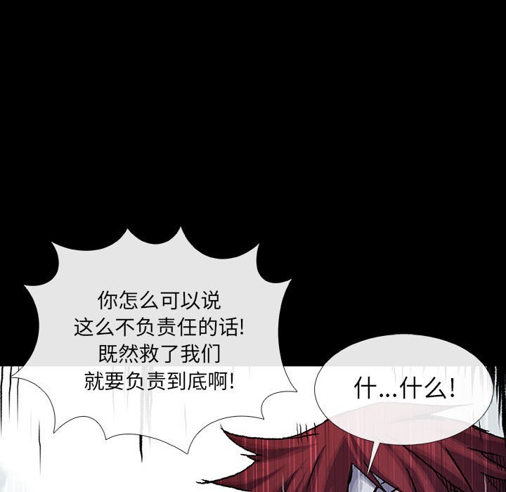 第 14 话 瑞德.part 2109