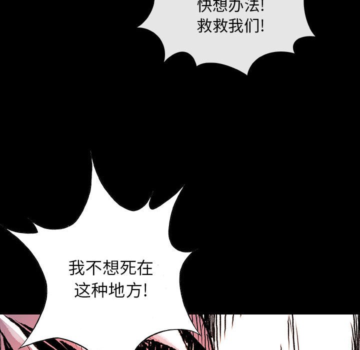 第 14 话 瑞德.part 2111