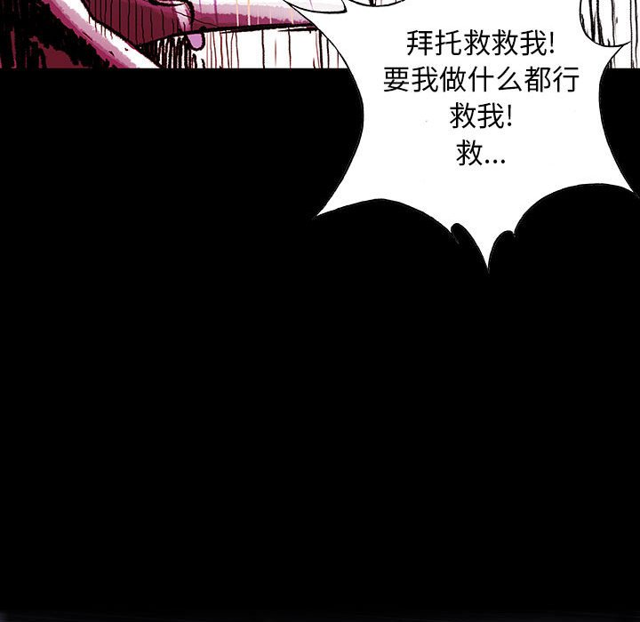 第 14 话 瑞德.part 2113