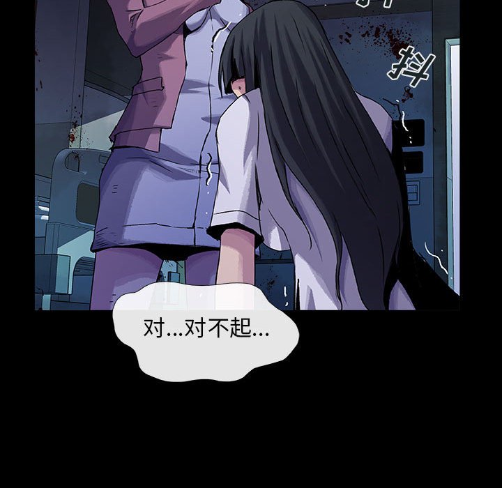 第 14 话 瑞德.part 2118