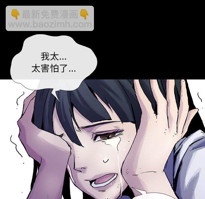 第 14 话 瑞德.part 2119