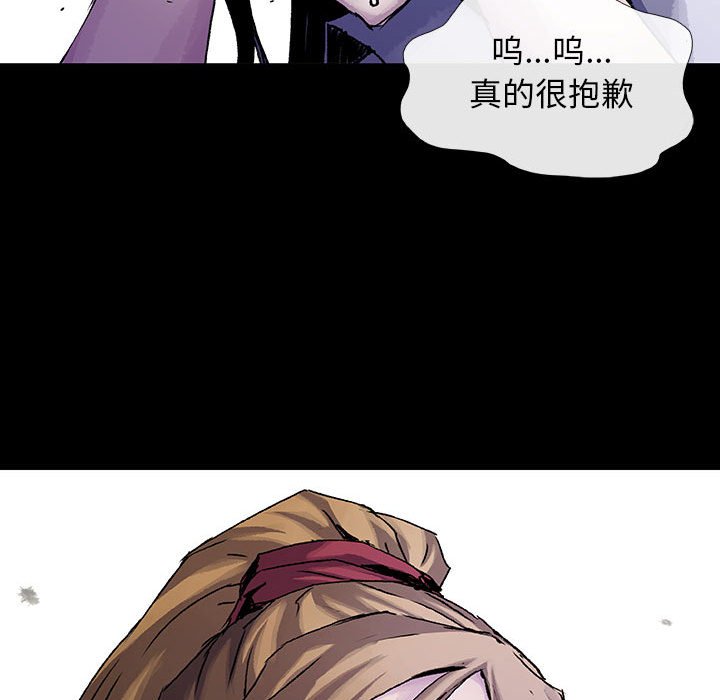 第 14 话 瑞德.part 2120
