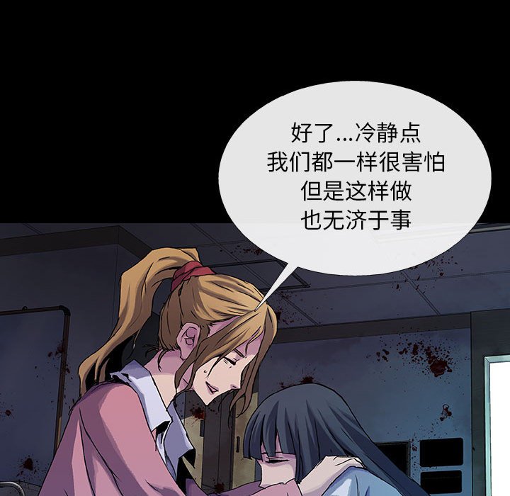 第 14 话 瑞德.part 2122