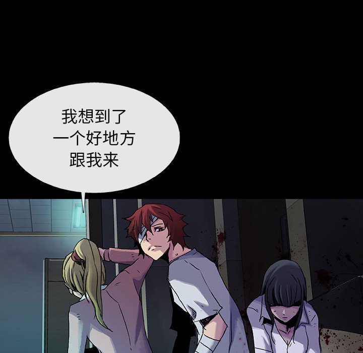 第 14 话 瑞德.part 2130