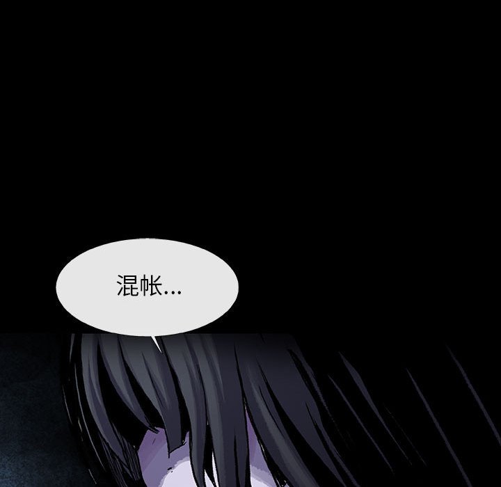 第 14 话 瑞德.part 2139