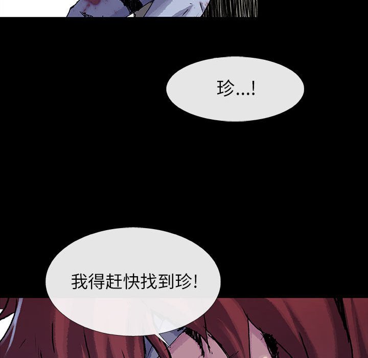 第 14 话 瑞德.part 232