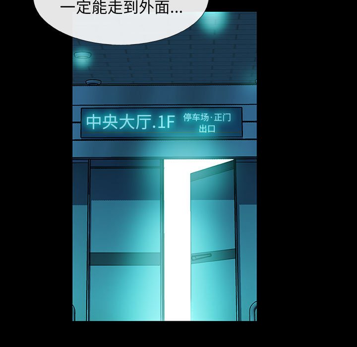 第 14 话 瑞德.part 24