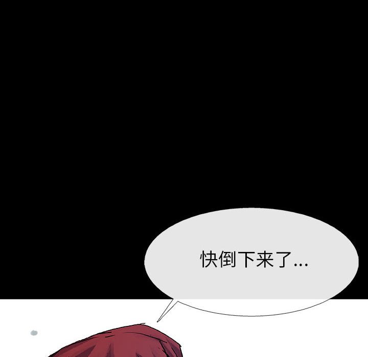 第 14 话 瑞德.part 241