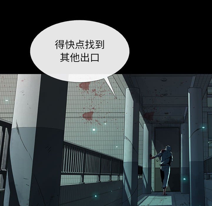 第 14 话 瑞德.part 243