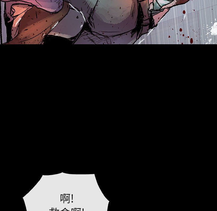 第 14 话 瑞德.part 262