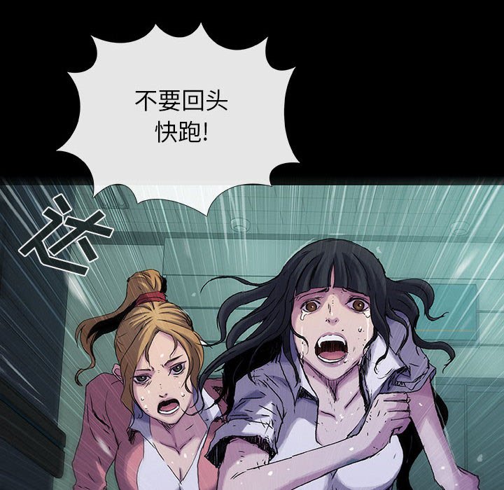 第 14 话 瑞德.part 277