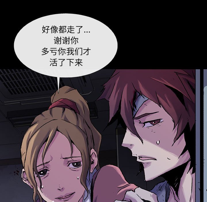 第 14 话 瑞德.part 295