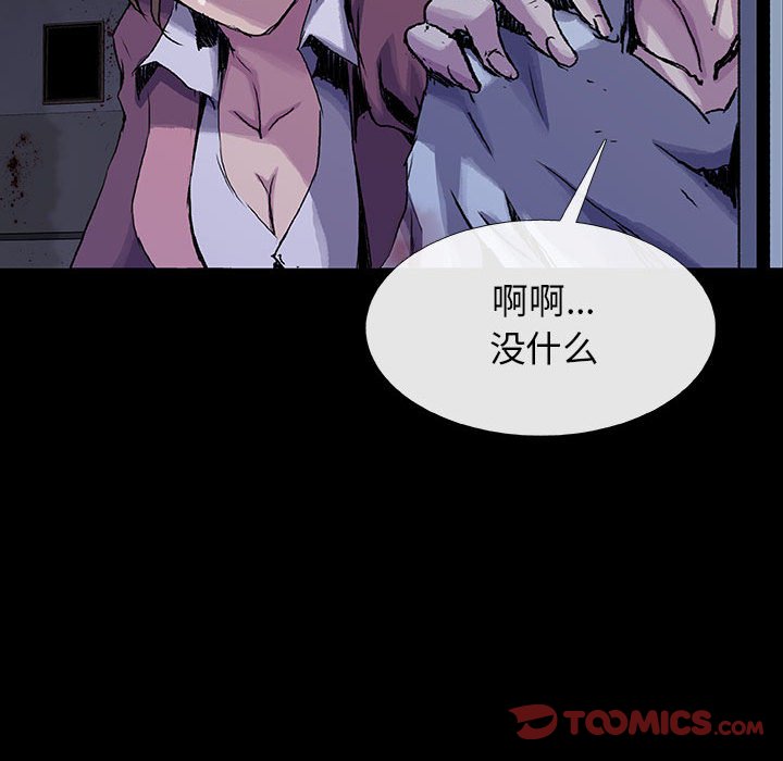 第 14 话 瑞德.part 296