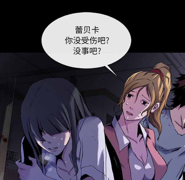 第 14 话 瑞德.part 297